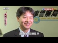 2016.04.16【民視異言堂】我就是教你詐