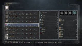 【Bloodborne】3デブを獣肉断ちメインで【9kv8xiyi】