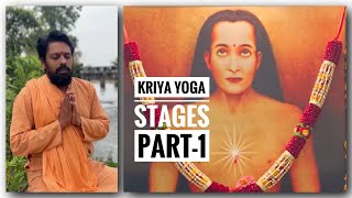 Mahavatar Babaji Kriya Yoga Stages - மஹாவதார் பாபாஜி கிரியா யோகா நிலைகள் - Part 1