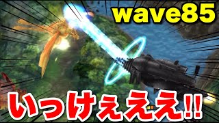 【実況ゴジバト】ついに迎えた最終決戦！！ランク9でwave85（適正Lv17）に挑戦！そして迎える驚愕のラスト！　総進撃！覚醒！王座を狙う黄金龍〜後半〜