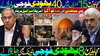 Ghulam Nabi Madni News