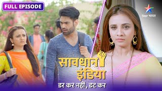 SAVDHAAN INDIA | Do premiyon ki dastaan | DARKAR NAHIN DATKAR | सावधान इंडिया | FULL EPISODE