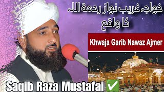 Khwaja garib nawaz Ka Waqiya | Saqib Raza Mustafai | New Bayan 2023