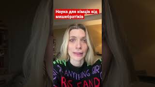 Прозріння німців. Що означає диверсія на «Північному потоці?