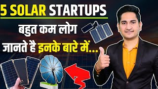 बहुत कम लोग जानते है, 5 Innovative Solar Startup Ideas, Startup Business Ideas, Solar Startups India