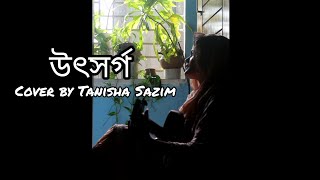 Utshorgo - উৎসর্গ | Tasnif Zaman | Cover | Tanisha Sazim