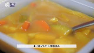 [함께가게] 서울시 은평구 맛있슈