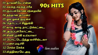 கலக்கலான 90s பாடல்கள் | 90s tamill hit songs | 90s tamil love songs | jack mass bgm