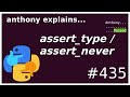 assert_never / assert_type **CORRECTION** (intermediate) anthony explains #435