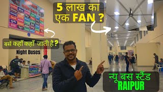 Raipur new Bus Stand  ISBT  Bhatagaon : रात का माहौल \u0026 more details