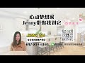 多伦多列治文山 observatory hill天文台社区 豪华镇屋 coach house 4 1房6卫 bayview secondary school 顶尖私校