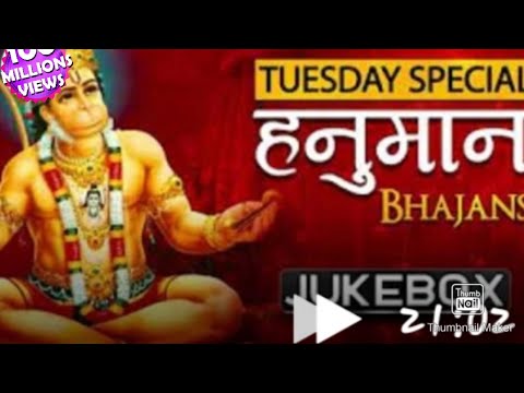 HANUMAN JI KE BHAJANS||TUESDAY SPECIAL BHAJANS - YouTube