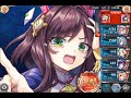 pb02lt_インウィー召喚攻撃【神姫プロジェクト】