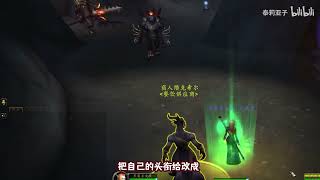 【魔兽10.0】幕后黑手伏笔？古神势力来巨龙群岛啦！