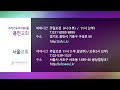 그리스도의대사들교회 2020.02.17 하나님의 말씀은 결코 실패하지 않습니다