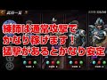 【真・三國無双斬】実況 初心者の方向けのコンボ稼ぎについて！ 修羅のコンボはこいつらで稼げ！