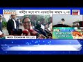 assam news গাঁও চহৰ জিলাৰ খবৰ কাইলৈ আৰম্ভ হ’ব এডভাণ্টেজ আছাম 2.0। advantage assam2.0