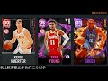 【nba2k22本世代】myteam第4季限定 季後賽衝刺球季日程任務 獎勵銀河jayson tatum 中文字幕版 ps4 hd