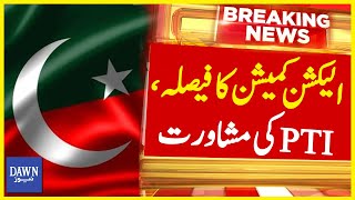 PTI's Consultation On Election Commission's Decision | Breaking News | Dawn News