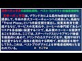 ③　マイケルポーターの競争戦略 差別化戦略