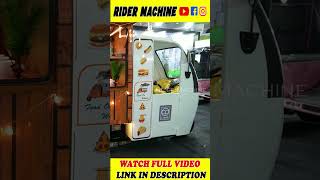 Electric Food Truck Tamil | Food Truck Business in Tamil | Rider Machine #shorts