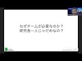 大学発スタートアップの始め方 〜先生、起業しませんか？〜