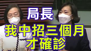 麥美娟鬧陳肇始：我中招三個月後才收衞生署短訊確診 不滿局方辦事效率