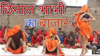 Village Bhabhi Dance Video  !!!