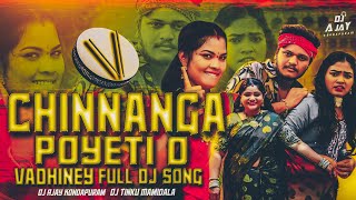 CHINNANGA POYETI O VADHINEY FULL DJ SONG REMIX DJ AJAY KONDAPURAM DJ TINKU MAMIDALA