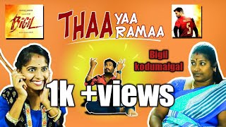 Thaaya Tharama /Bigil Kodumaigal funny / Modern somberies /Watch till end...