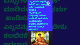 ಒಬ್ಬ ಹಿಂದೂ ಧ್ಯಾನ ಕ್ಕೆ ಕುಳಿತರೆ ಅಪಹಾಸ್ಯ ಮಾಡುತ್ತಾರೆ... ಒಬ್ಬ ಮುಸ್ಲಿಂ ರಸ್ತೆಯಲ್ಲಿ ನಮಾಜ್ ಮಾಡುವಾಗ ಏಕಿಲ್ಲ..?