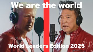 We Are The World - World Leaders Edition 2025 -(AI-Generated Video)
