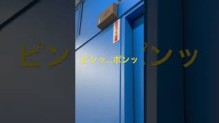 横浜駅の視覚障害者誘導用チャイムの音がおかしい事になってた笑