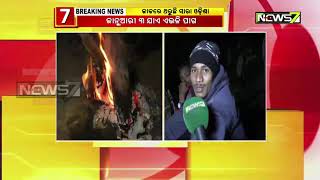 Extreme Winter All Over Odisha, Minimum Temp Recorded In Jharsuguda