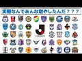 里崎「チームが多すぎて税金無いと保てない」