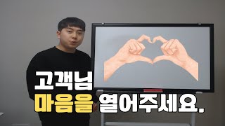 매출을 올리는 마케팅 방법