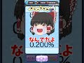 【ぷにぷに】三国志よーせん狙って10連したが…？