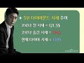 stoncott 2023 계묘년🐰 새해 다이아몬드 시세는 어떻게 변했을까요