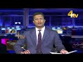 4tv khabarnama 16 october 2022 4tv news