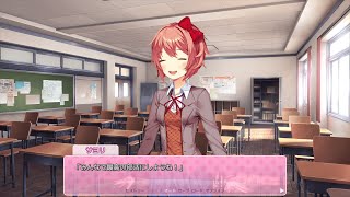 ドキドキ文芸部(Doki Doki Literature Club!)を友人とプレイ 05 (閲覧注意)