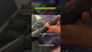 网枪，对付无人机的好武器 #综艺 #解说 #解說