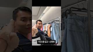 처제가’극찬한 MZ 패션스타일 (여러분은 선택은??) #ZARA #style