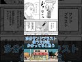 【サカモトデイズ】坂本ＶＳトーレスに対する読者反 サカモトデイズ サカモトデイズ反応集 サカモトデイズ179話 サカモトデイズ180話 サカモトデイズ最新話 篁 サカモトデイズ反応集