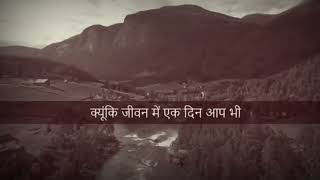 यह हमारा बस में है। || Best powerful motivational quotes in Hindi by JK motivational speaker|| Short