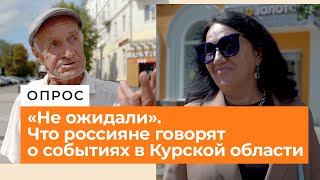 «Путин зря войну развязал. Это нашему народу только во вред» | Опрос россиян