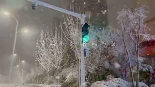 晚来天欲雪，能饮一杯无？