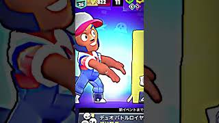 ブロック赤目指す！ #ブロスタ #brawlstar #最高 #赤盾 #ブロック