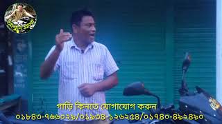 Bajaj pulsar paglu 1 ফুল ফ্রেশ কন্ডিশন গাড়ি টি বিক্রি করা হবে যোগাযোগ করুন আবুল মামার সাথে