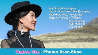 Yudron Tso (2018) - Phama Dren-Shae