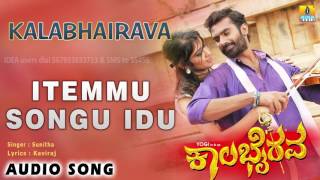 Itemmu Songu Idu - Kalabhairava - Movie | Sunitha | Jessie Gift | Yogesh, Akhila | Jhankar Music